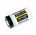 Аккумулятор Armytek 18350 Li-Ion 900mAh