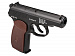 Пневматический пистолет Cybergun PM (МАКАРОВ) 4,5 мм