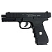 Пистолет пневматический Borner W119 (аналог Glock 17)