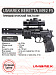 Пневматический пистолет Umarex Beretta M92 FS (глушитель, коллиматор, чёрный с накладками)