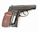 Пневматический пистолет Borner PM-X (ПМ), калибр 4,5 мм