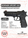 Пневматический пистолет Borner Sport 331 (beretta), калибр 4,5 мм