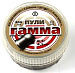 Пули Квинтор Гамма №1 (300 шт) 0,7 г