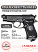 Пневматический пистолет Umarex Beretta M84 FS (beretta) 4,5 мм